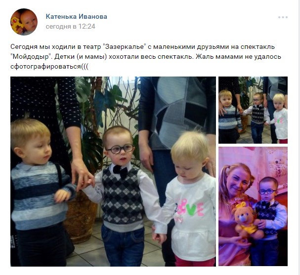представление Мойдодыр зазеркалье нижний новгород